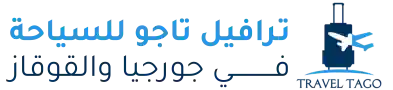 TravelTago logo Header